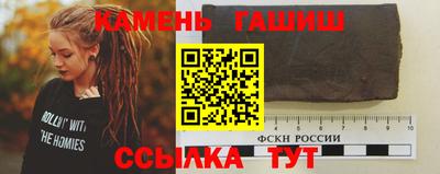 гашишное масло Ирбит