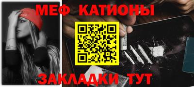 стафф Ипатово