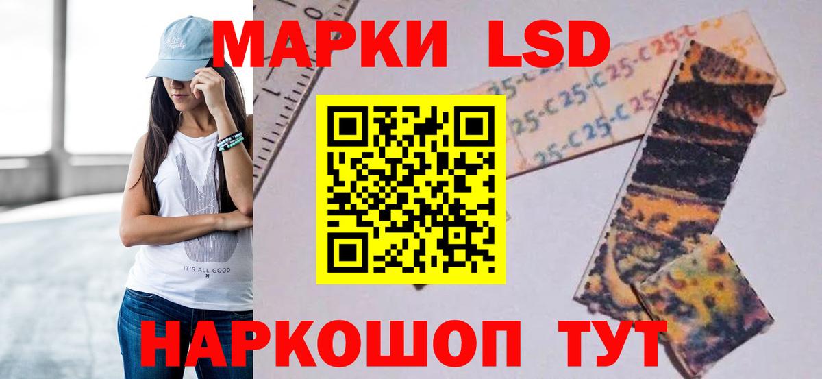 Крымск  Лсд 25 экстази ecstasy  Вход с VPN 