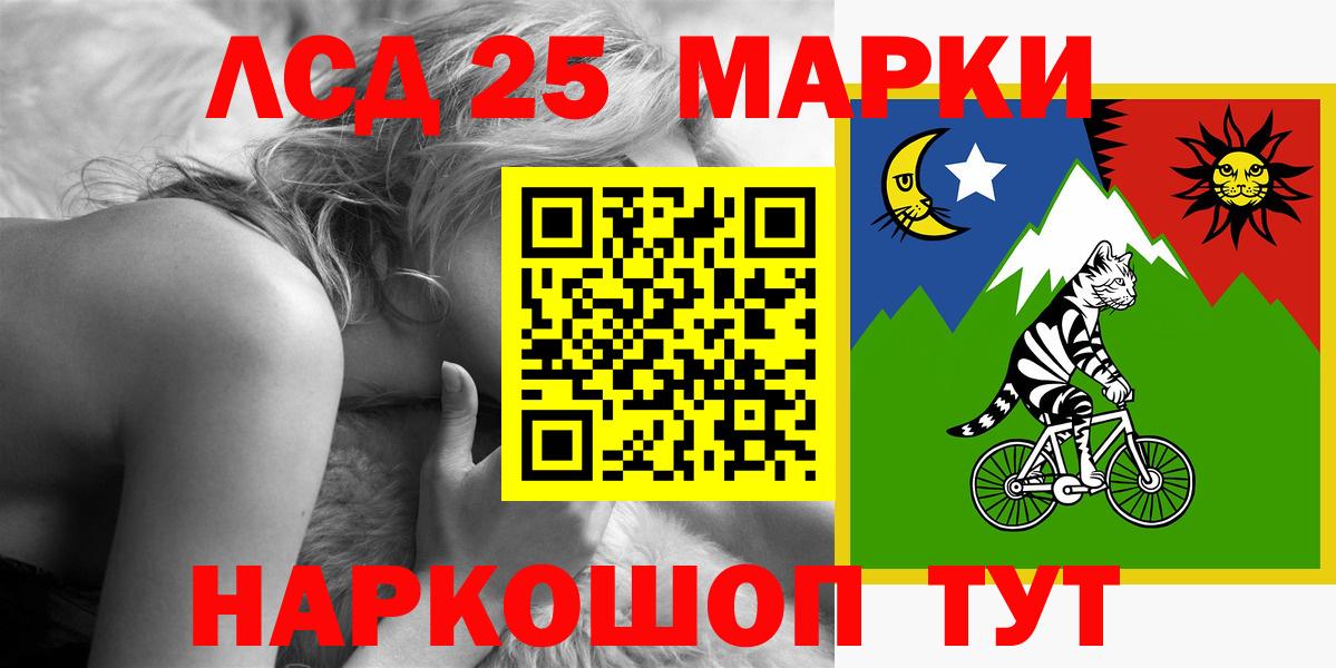 LSD-25 экстази кислота  LSD-25 экстази кислота  Крымск 