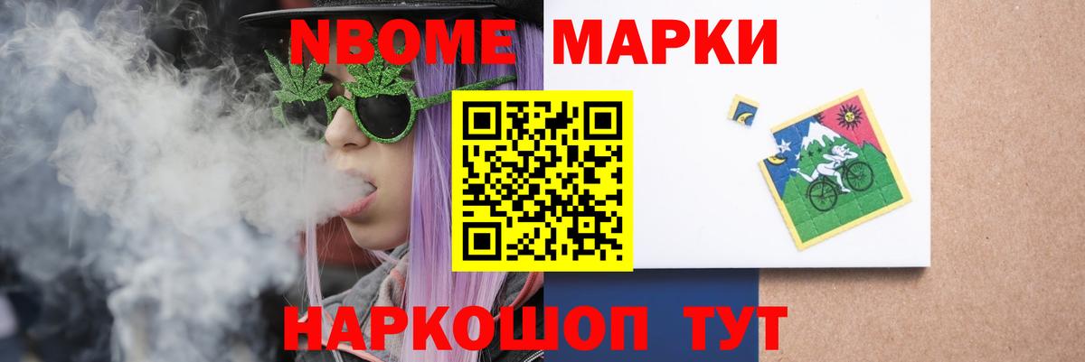 LSD-25 экстази кислота Крымск