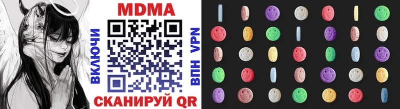 MDMA VHQ Крымск