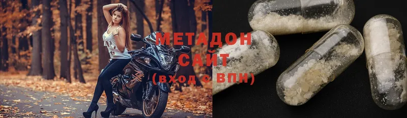 Метадон мёд  Крымск 