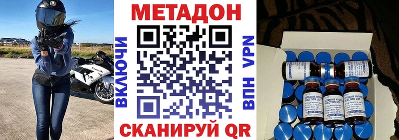 блэк спрут зеркало  мориарти официальный сайт  МЕТАДОН кристалл  Крымск 