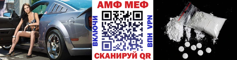 МЕТАМФЕТАМИН пудра  сайты даркнета телеграм  Крымск 