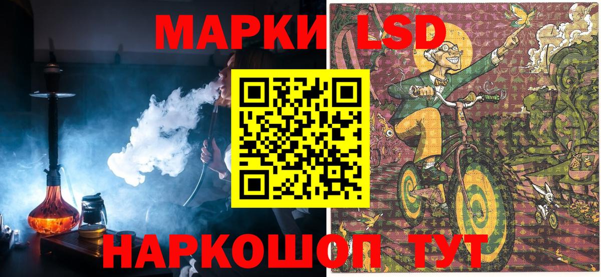 Марки 25I-NBOMe 1,5мг  Марки 25I-NBOMe 1,5мг  Крымск 