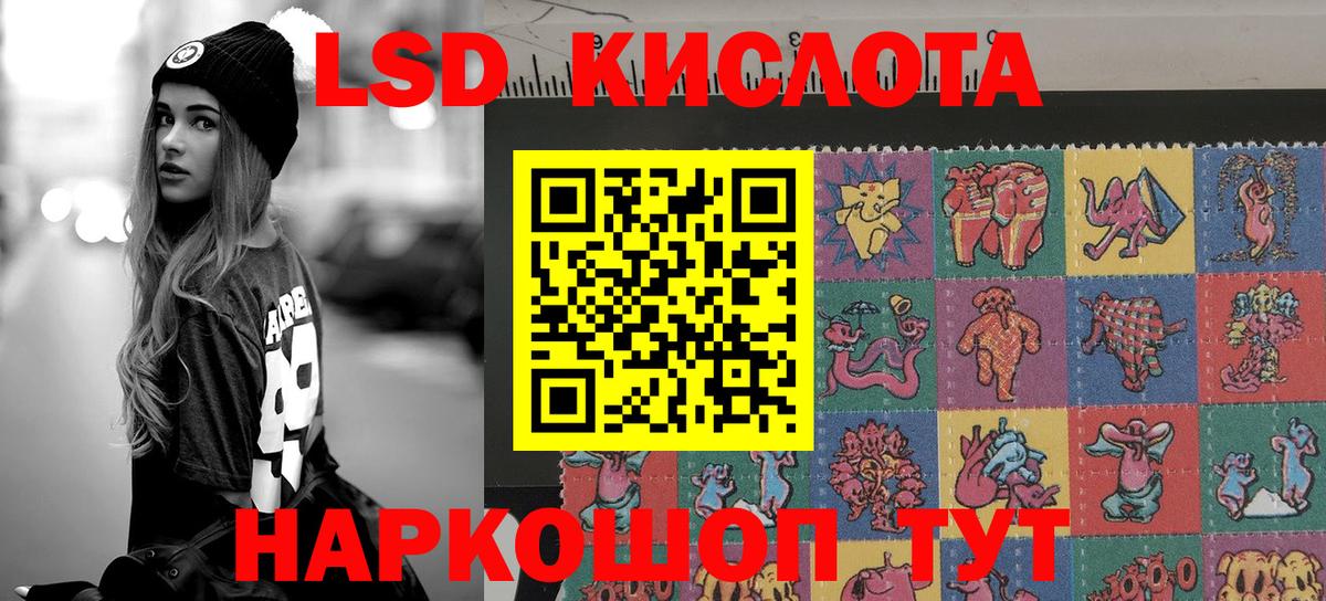 Марки N-bome 1,8мг  Вход с VPN  как найти   Крымск  Марки N-bome 1,8мг 