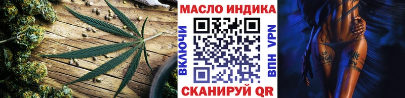 наркотики  Крымск  Дистиллят ТГК концентрат 