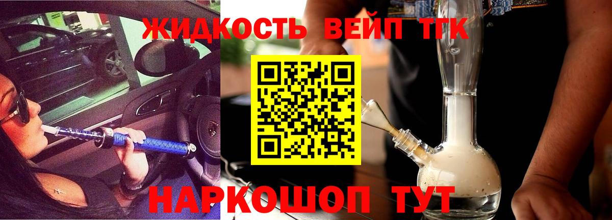 АМФЕТАМИН Крымск