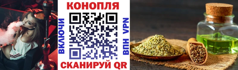Каннабис марихуана  Крымск 