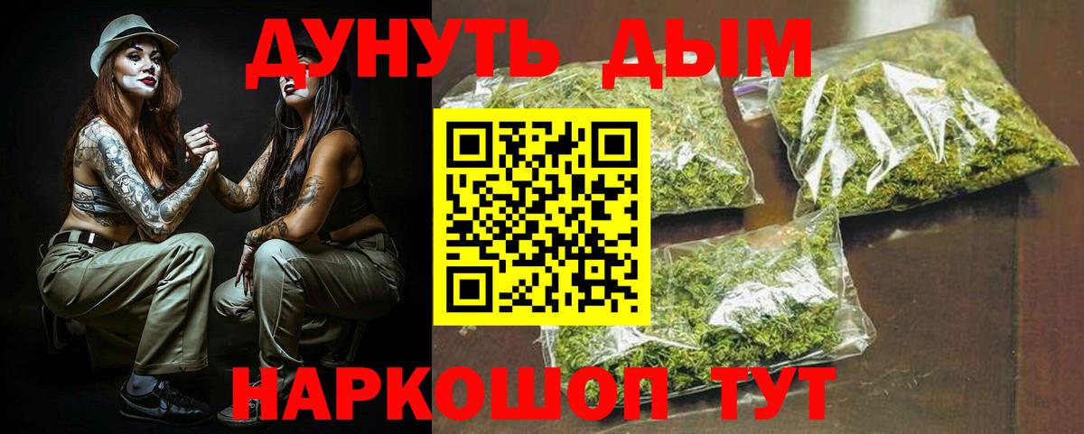 Марихуана LSD WEED Крымск
