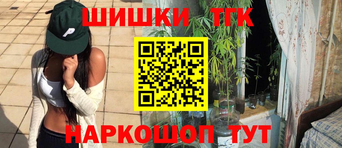 Бошки марихуана ГИДРОПОН  Бошки Шишки AK-47  Крымск  Конопля ГИДРОПОН  Вход с VPN 