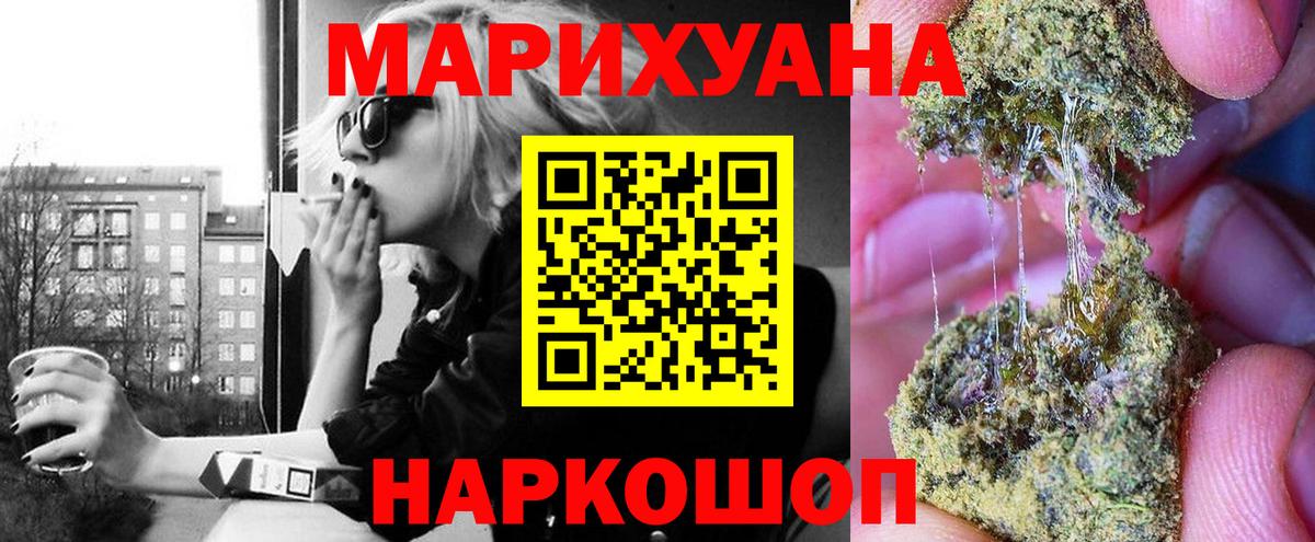 Каннабис THC 21%  Каннабис THC 21%  Каннабис THC 21%  Крымск  Каннабис THC 21%  Каннабис THC 21% 
